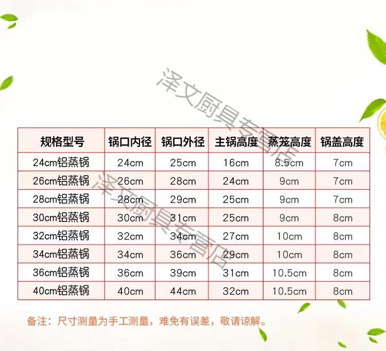 多层老式铝蒸锅三层四层加厚大铝锅40cm家用燃气煤气蒸馒头的蒸锅22cm