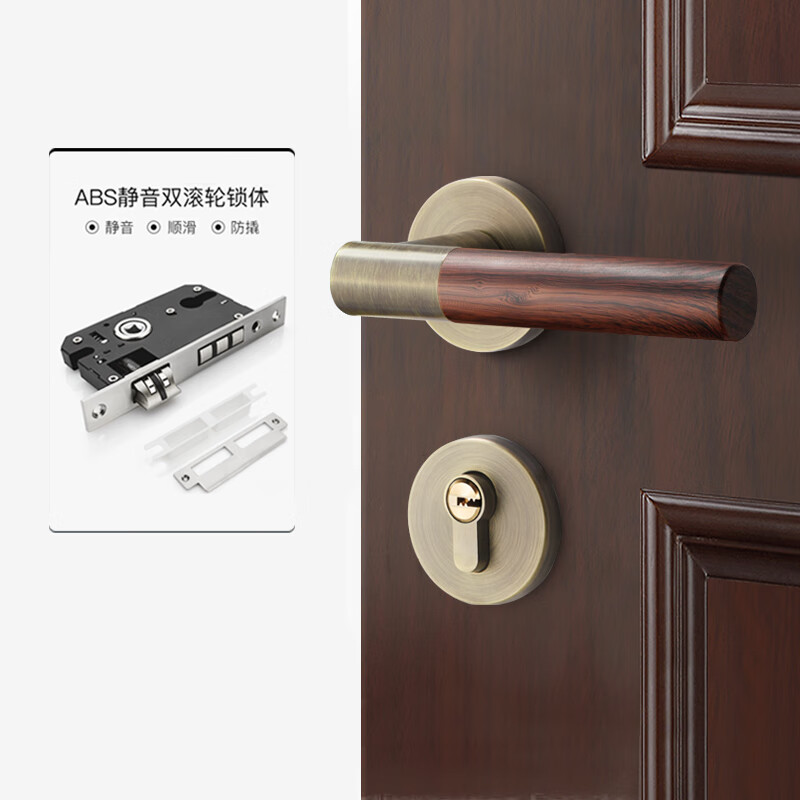 新中式房门锁卧室木纹门锁室内古铜锁具静音门把手磁吸木门锁家用