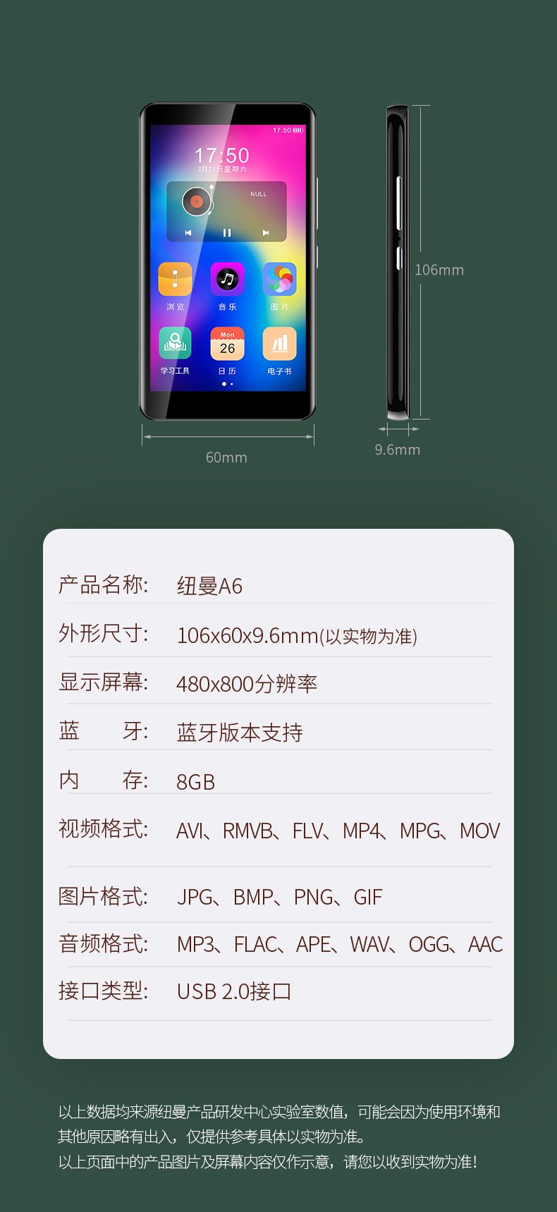 如何将视频下载到mp5？