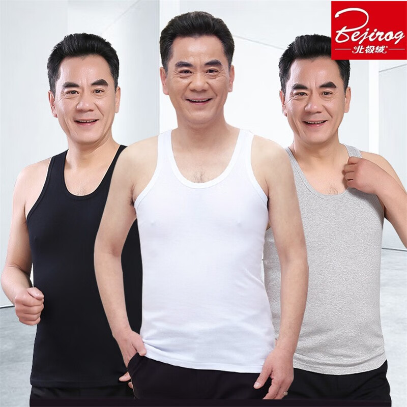 北极绒(Bejirog)夏季纯棉背心男士健身运动跨栏纯色圆领宽松打底汗衫 白+白《2件装》 3XL 适用150-180