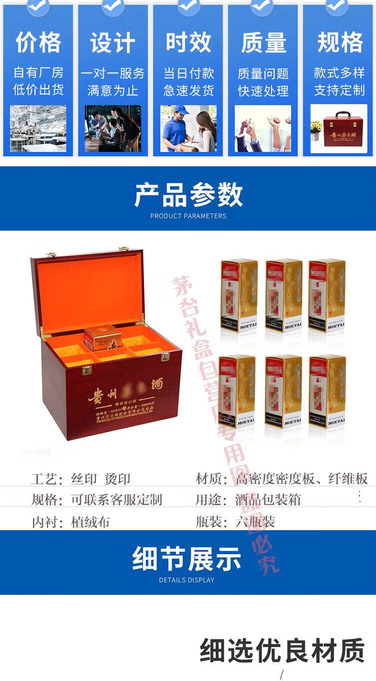 茅台酒收藏盒木箱子礼盒包装酒盒皮质礼品盒铝合金酒密码箱飞天保存