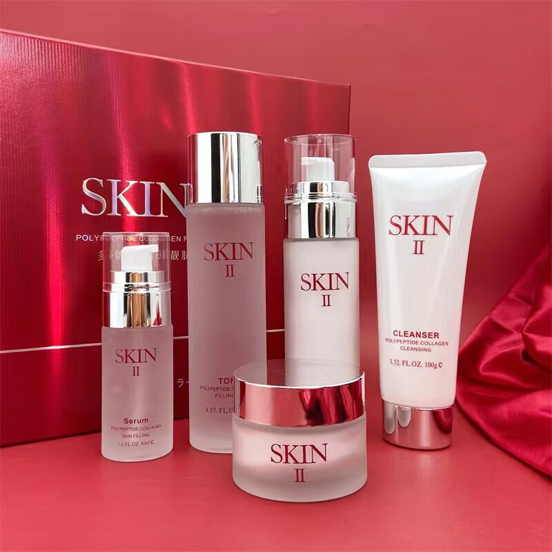娇贝诗SKIN-II护肤品套装神仙水乳多肽胶原蛋白补水保湿控油化妆品礼盒 五件套