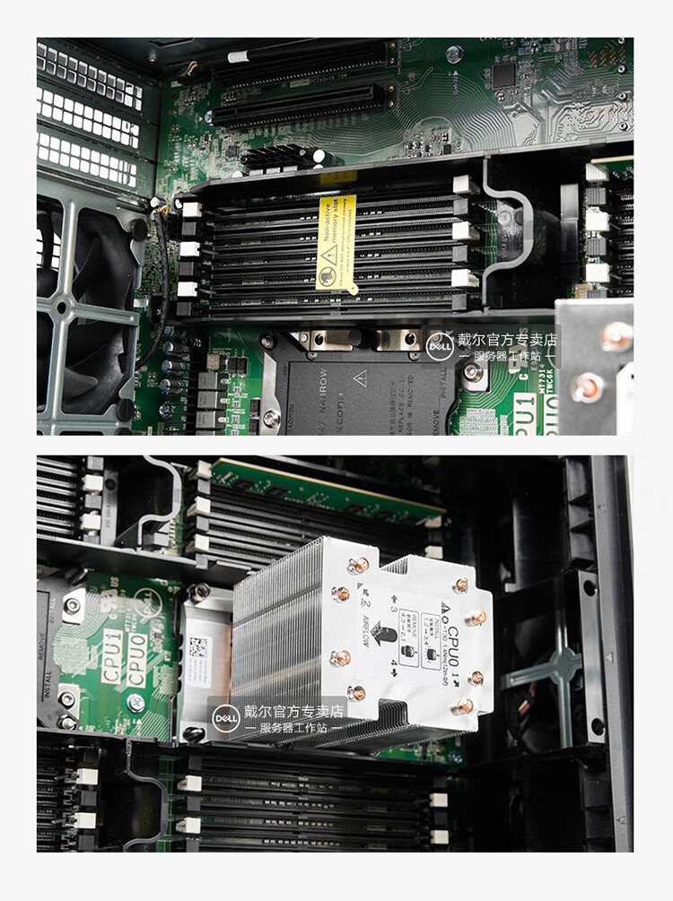 戴尔(dell)precision t7920图形工作站深度学习智慧城市有限元分析