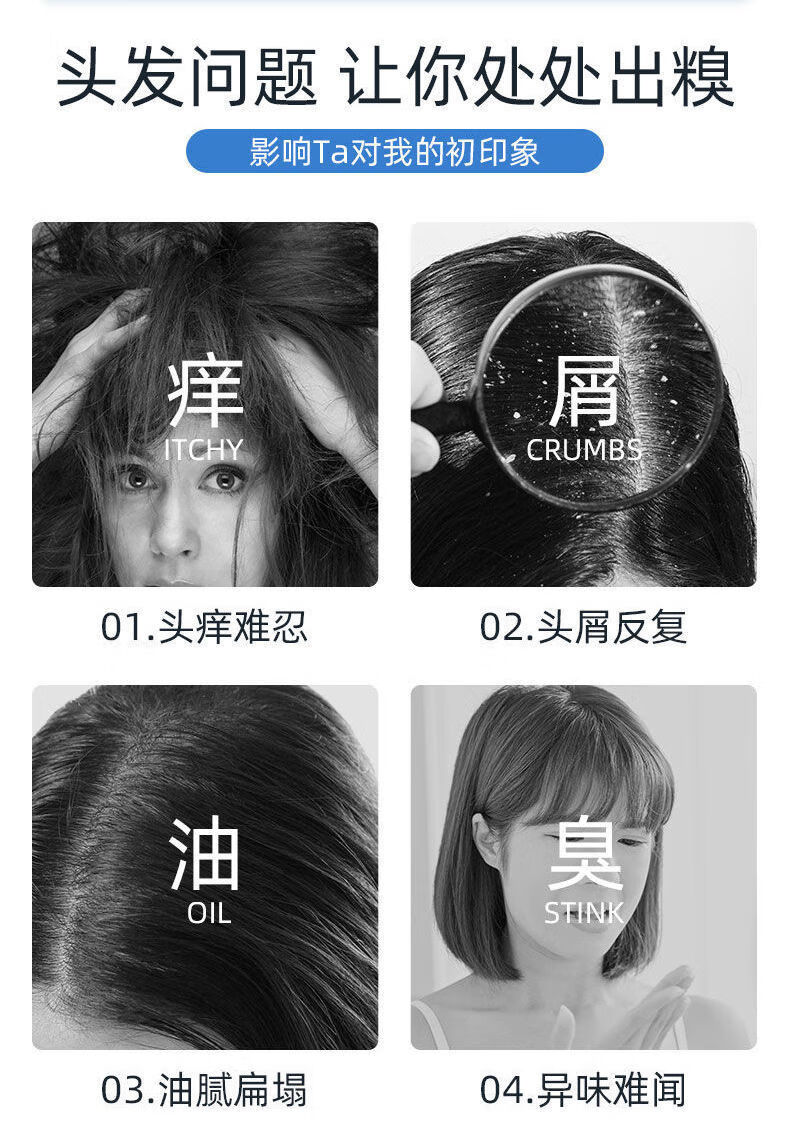 每纪洗发水氨基酸海盐洗发水洗发露留香持i久控油去屑止痒蓬松洗头膏