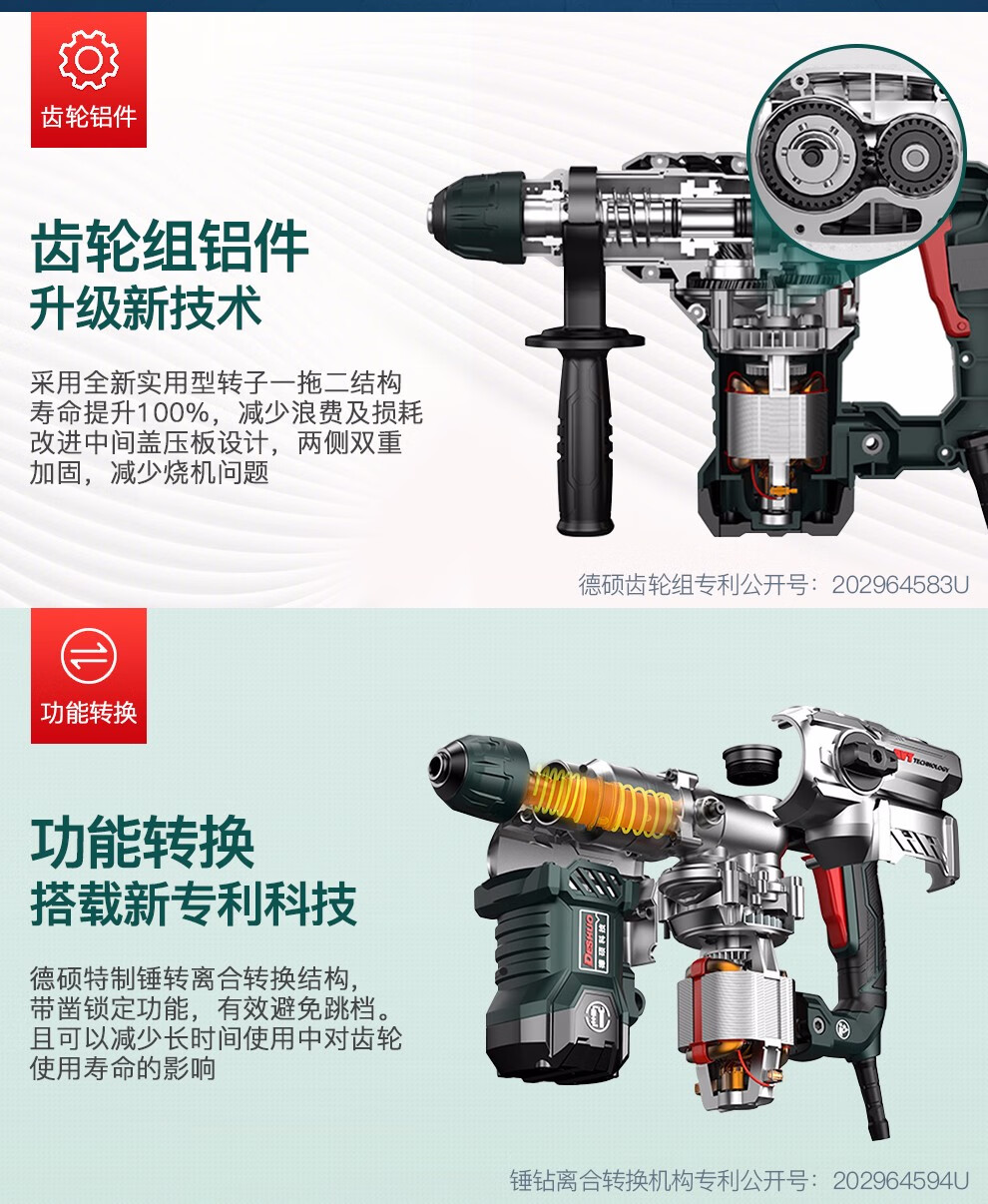 电锤冲击钻大功率重型电锤电镐两用多功能电锤 钻头套餐-6种15个钻头