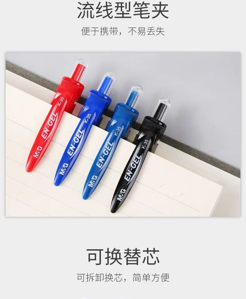 京东券_【精选】按动中性笔K35黑签字笔办公会议笔蓝水笔0.5头考试碳素 