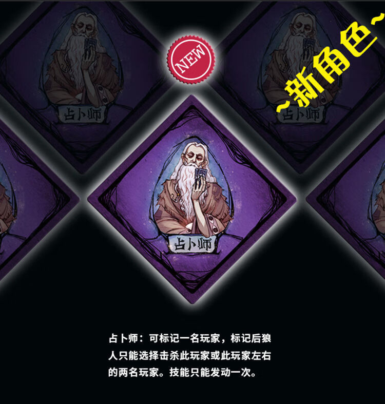 q狼人杀卡牌聚会桌游铁盒桌游11款卡牌可多款可选音然2020电竞狼人15
