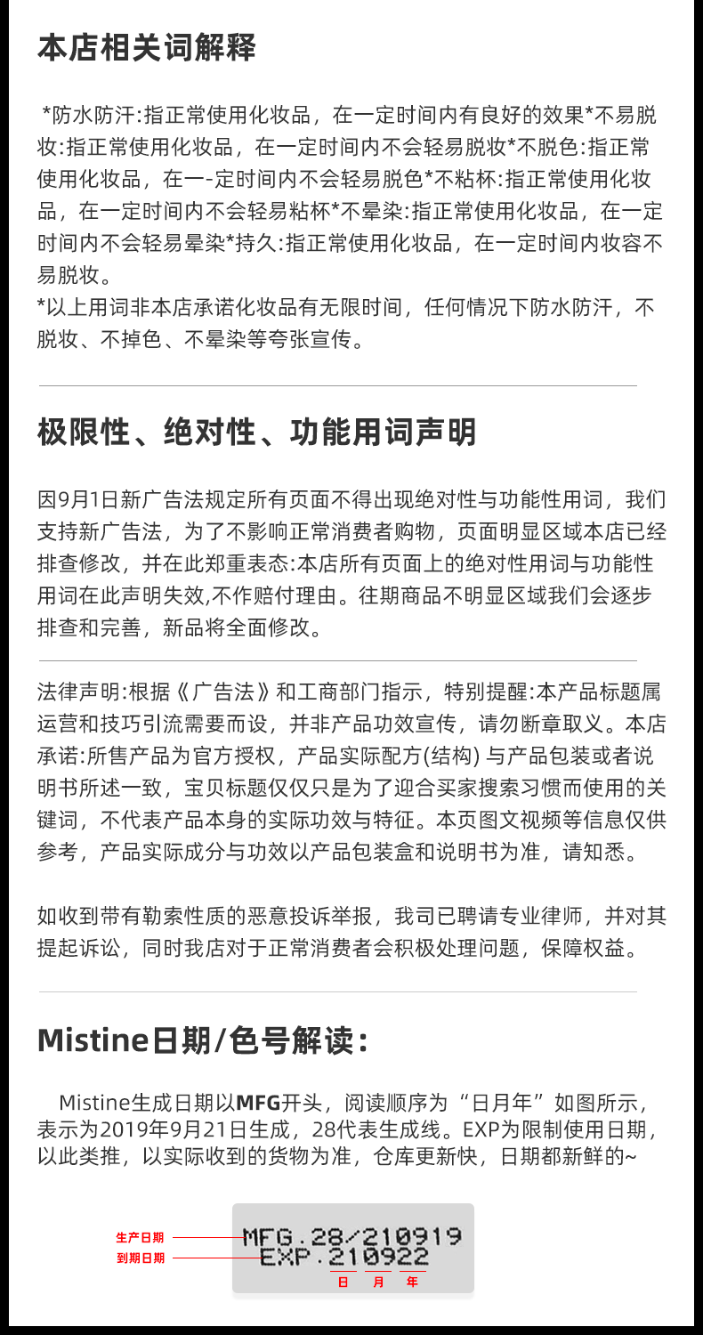 蜜丝婷（Mistine）泰国蜜丝婷防晒霜乳小黄帽男女士学生军训脸部户外隔离2023新版 【2023新版】小黄帽防晒40ml