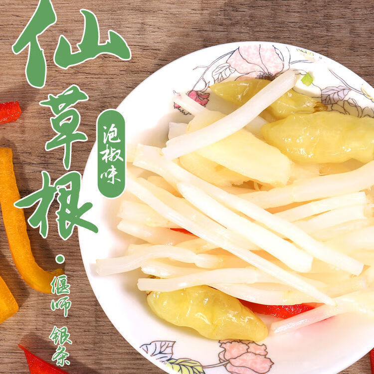 河南洛阳特产偃师银条原产地直供喜蜜银条菜泡椒银条300g8袋礼盒300g