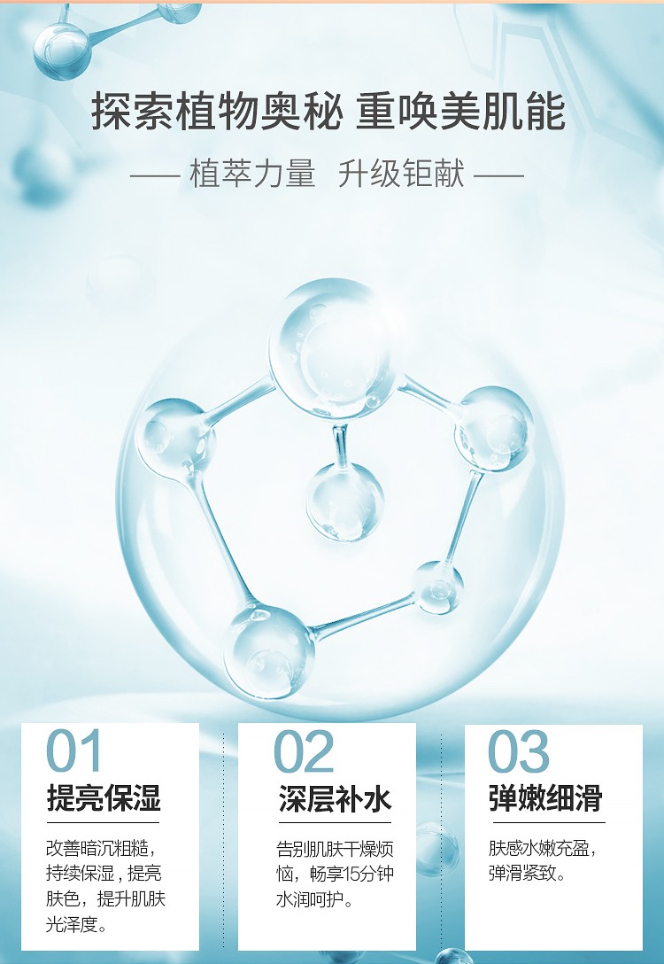 一叶子面膜礼盒学生补水保湿滋润肌肤细致毛孔提亮肤色女士护肤品清洁 一叶子桃子面膜5片
