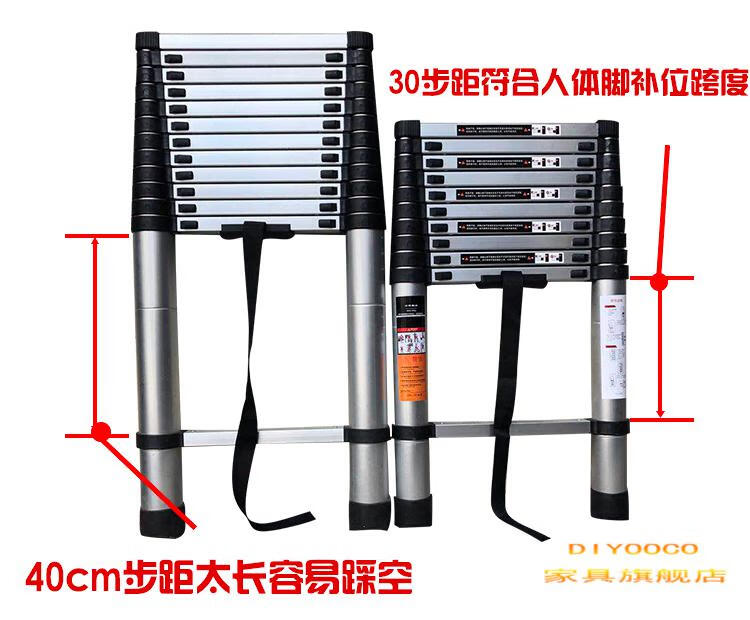 DIYOOCO梯子家用伸缩梯人字梯折叠梯多功能铝合金梯合梯升降长梯室外便捷式楼梯室内登高楼梯 标准直梯2.2米
