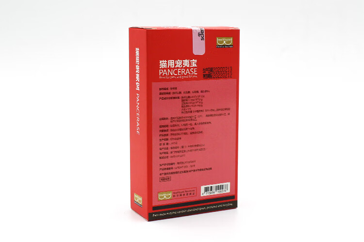尚维德宠夷宝 胰宝胶囊宠物狗猫专用胰酶消化酶补充胰