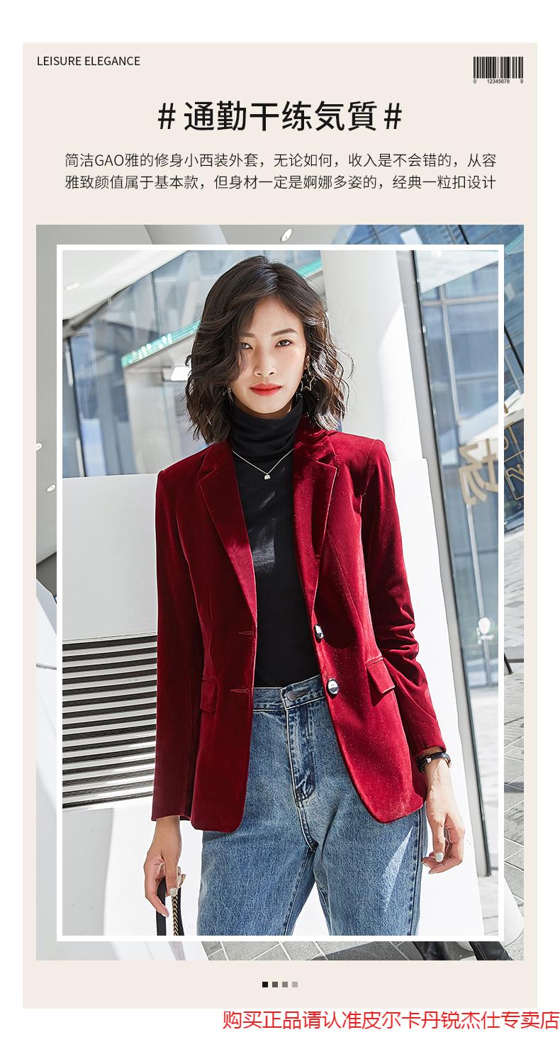 て皮尔卡丹官方品牌酒红色金丝绒西装外套女2022春装小个子休闲灯芯绒