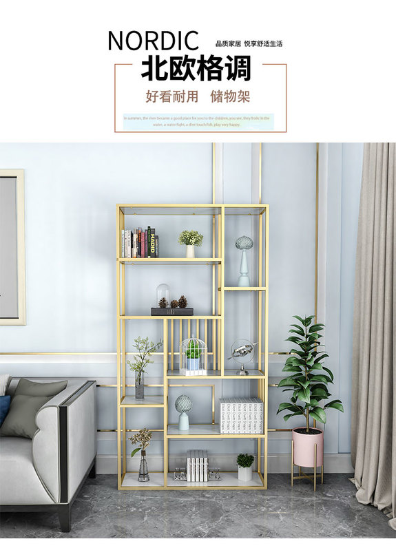 可定做 精甄 北欧置物落地简约办公室客厅卧室铁艺隔断展示多层收纳客厅屏风隔断博古架 如图一组 长240宽30高200cm