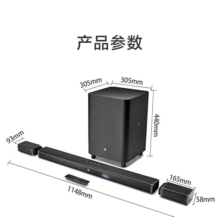 bar 系列 音响家庭影院 回音壁 电视音响家用 蓝牙音响 条形音箱 壁挂