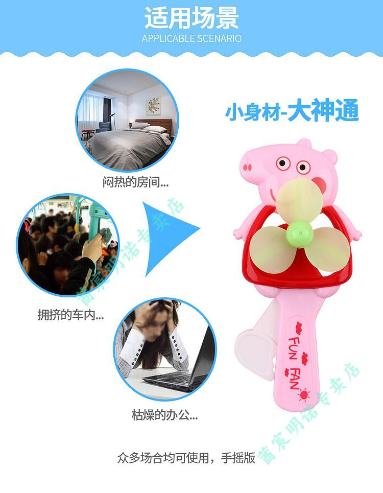 创意可爱卡通按压风扇儿童便携迷你手持手压小风扇学生户外随身静音免