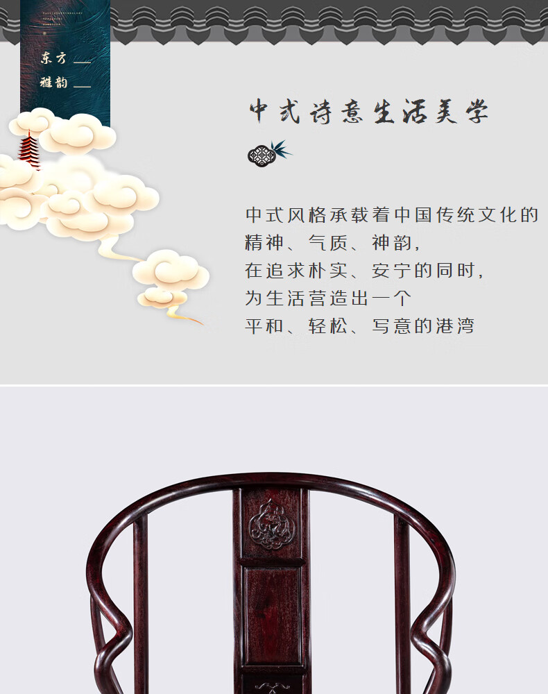 贡艺名居 血檀（学名：染料紫檀）赞比亚拐手圈椅中式客厅会客椅靠背椅全实木垂手圈椅 长62*宽50*总高92坐高43.5