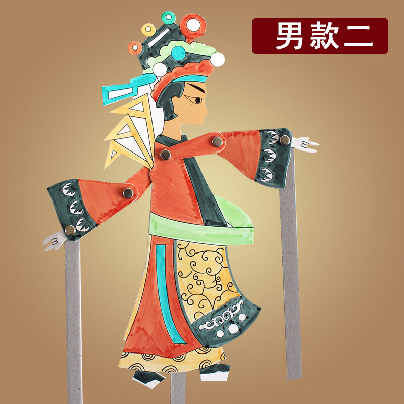 儿童皮影戏道具 幼儿园手工diy材料包人偶幕布陕西安纪念品玩具 铁扇