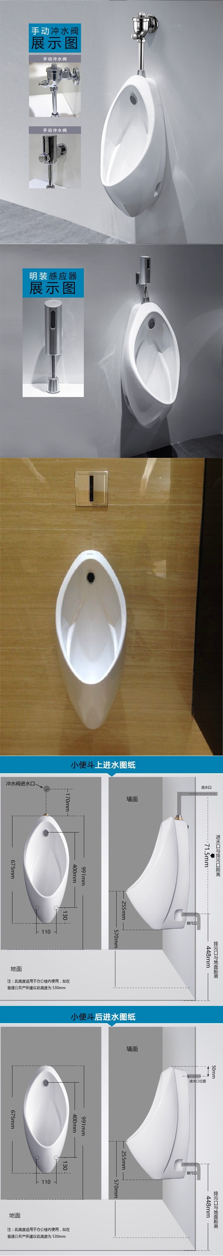 toto小便器挂墙式壁挂小便斗uw904sb暗装感小便应池工程家用尿斗小便