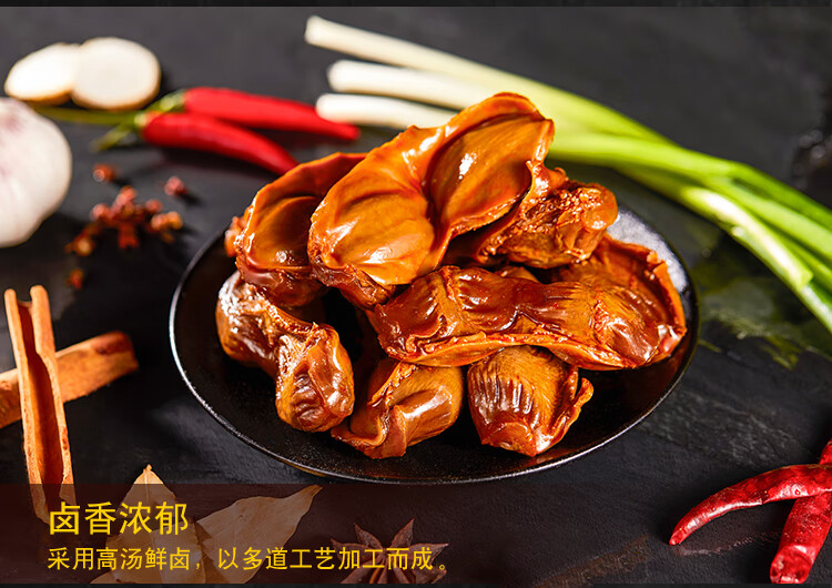 5折江湖铺子江湖铺子休闲肉类熟食鸭肉鸭货麻辣鸭胗鸭肫150g真空小
