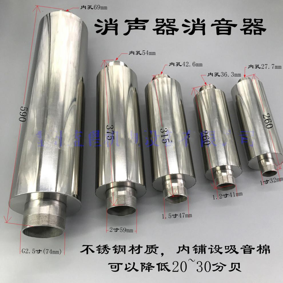 风机消音器 高压风机hg漩旋涡式气泵鼓风机不锈钢外置