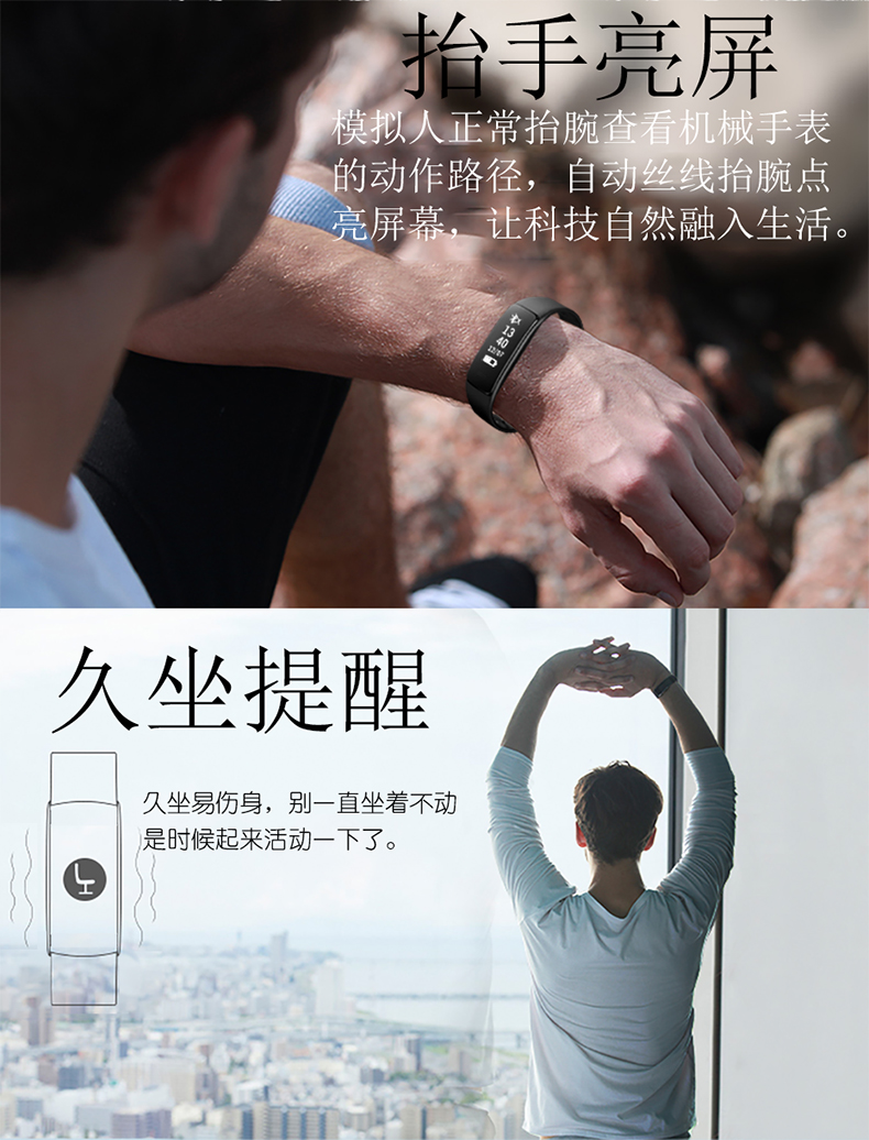 小米mi手机适用大显dx300智能运动手环测心率血压计步睡眠监测防水