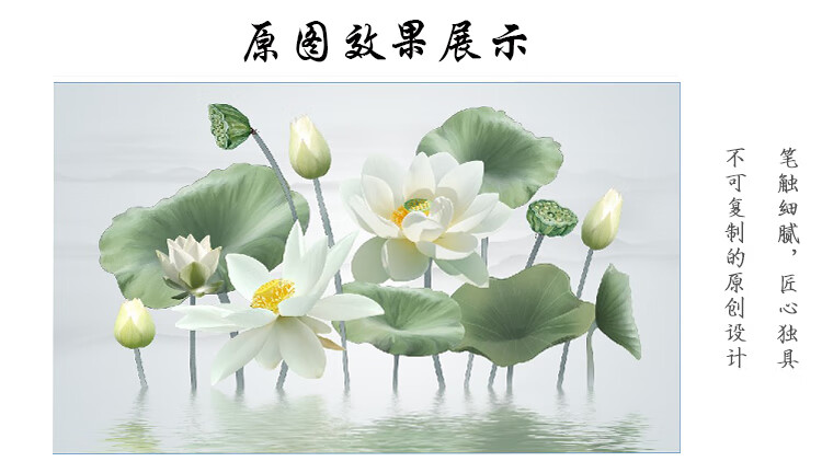 定制3d荷花墙纸5d莲花客厅沙发卧室荷塘月色电视背景墙壁纸8d立体床头