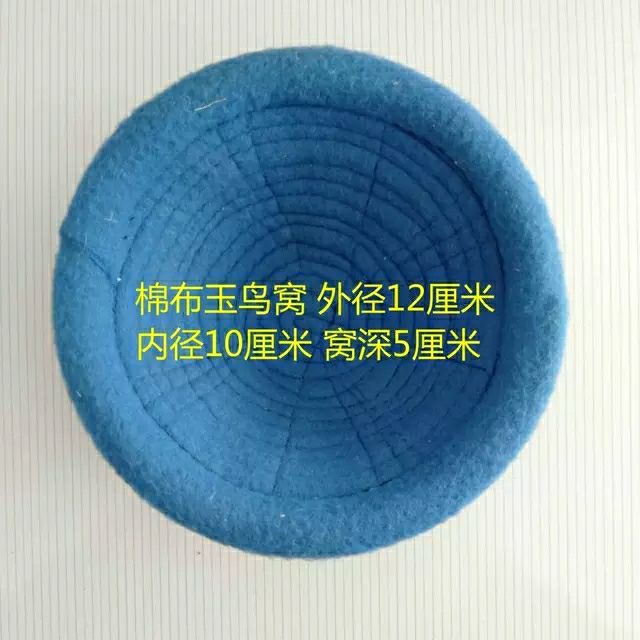 旺臣wangchen鸟窝玉鸟窝繁殖鸟窝挂窝金青鸟丝雀鸟一个玉鸟双面蓝布