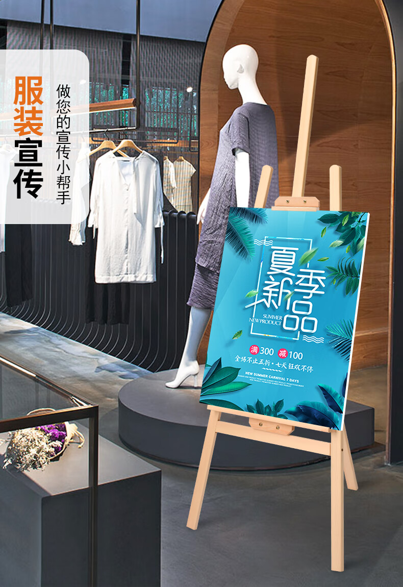 华为huawei生态通用kt板海报展示架定制广告牌画架宣传展架立式落地