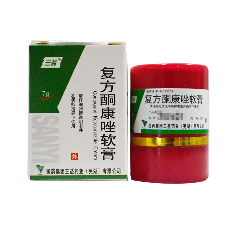 三益 复方酮康唑软膏 7g() 一盒装【图片 价格 品牌