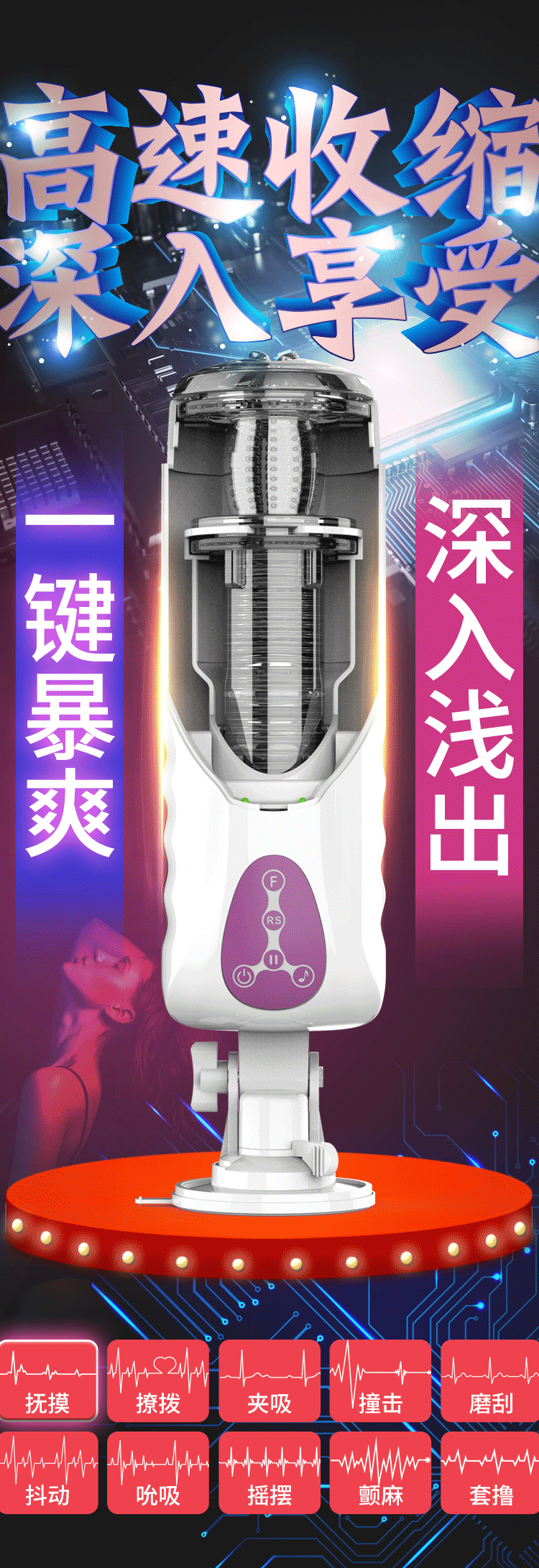 自动飞机杯男用自慰器加温电动活塞免提便携式吸吮男性炮击情趣性用品