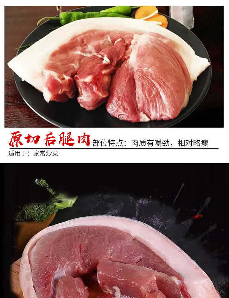 五花肉5斤猪肉猪后腿肉2斤现杀生猪肉五花肉瘦肉生鲜肉类五花肉块2斤