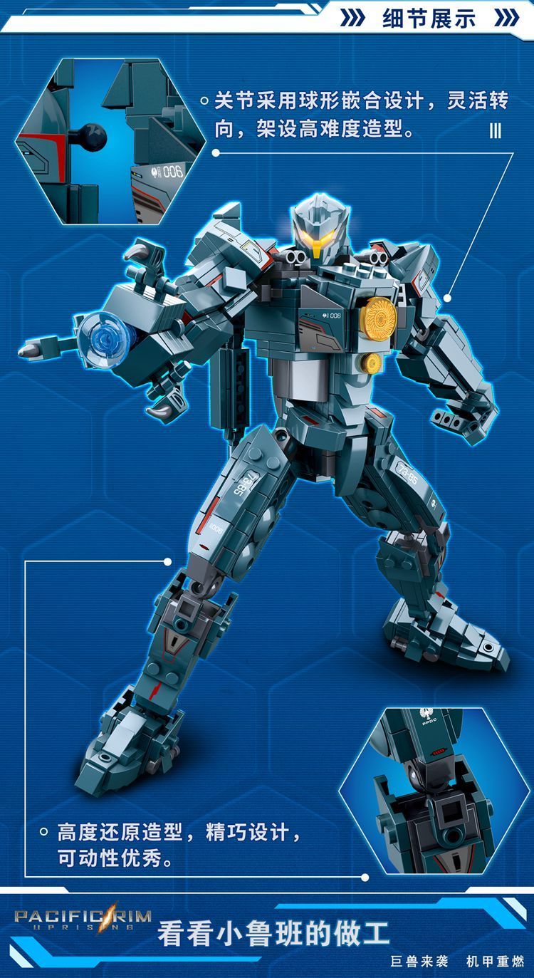 乐高lego太平洋机甲积木2机器人模型拼装1复仇流浪者玩具环太平洋q版