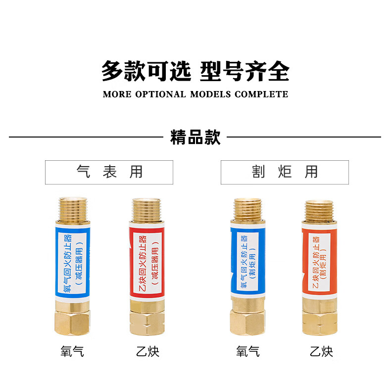 全铜hf-2乙炔干式回火器氧气表用回火阀防止器气割炬用防回火装置 hf