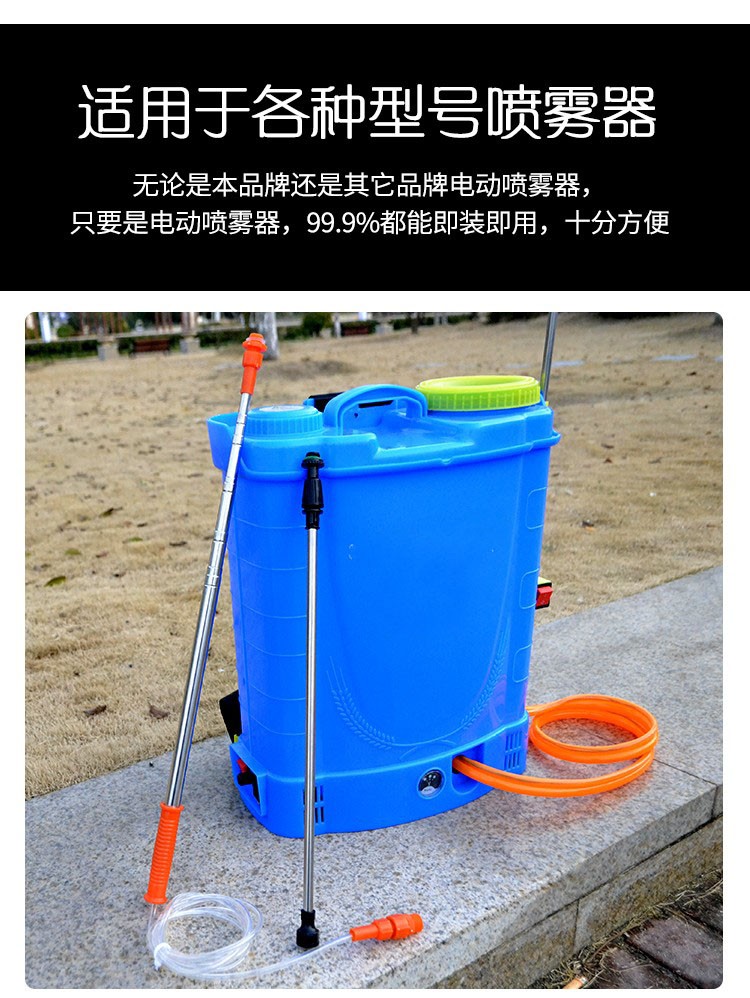 电动喷雾器 原机喷杆加长杆高压喷枪伸缩杆鱼式加长杆