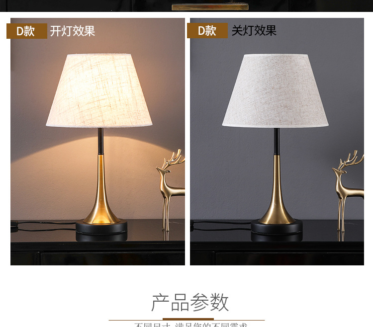 卧室床头灯简约现代创意后现代北欧温馨浪漫结婚家用轻奢台灯c款小号