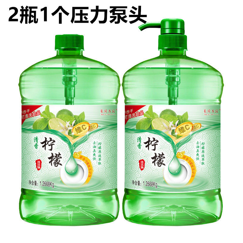 广州检查：1批次餐具洗刷剂总活性物含量项目不合格