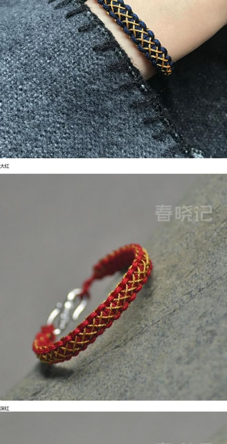 nice一缕青丝手链成品自编手绳用自己头发diy材料包编织情侣魂依莲妃