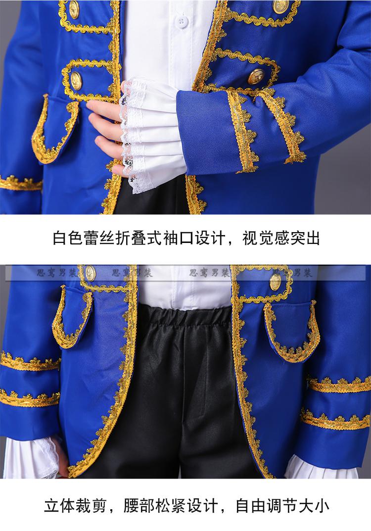 思鸾俄罗斯宫廷传统服装欧式男宫廷王子国王骑士演出服礼服舞台剧2022