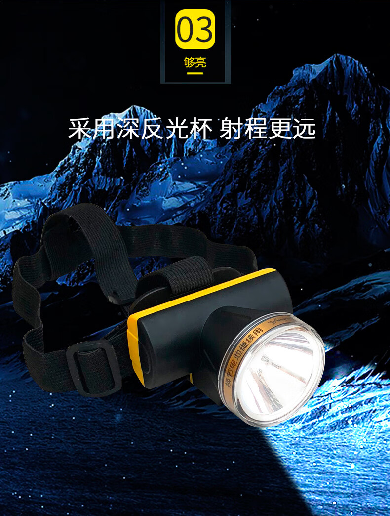 雅格头灯雅格户外led可充电头戴式头灯强光远射手电筒夜钓捕鱼灯防水
