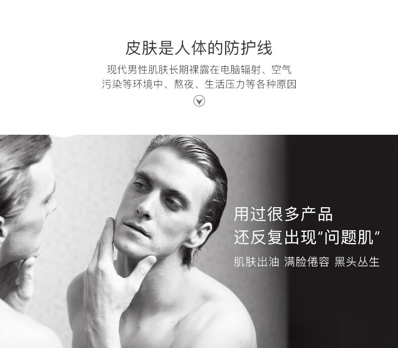 梵贞男士劲肤控油 洁面乳清爽洁净温和控油 男士洗面奶护肤品 168g