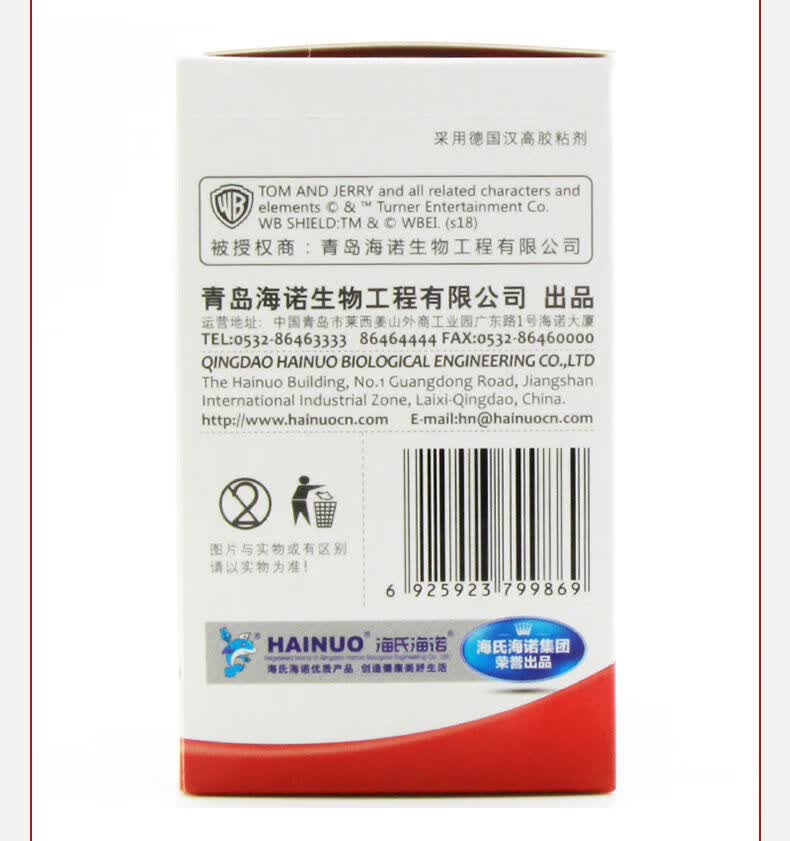 海氏海诺 创可贴 100片 图6