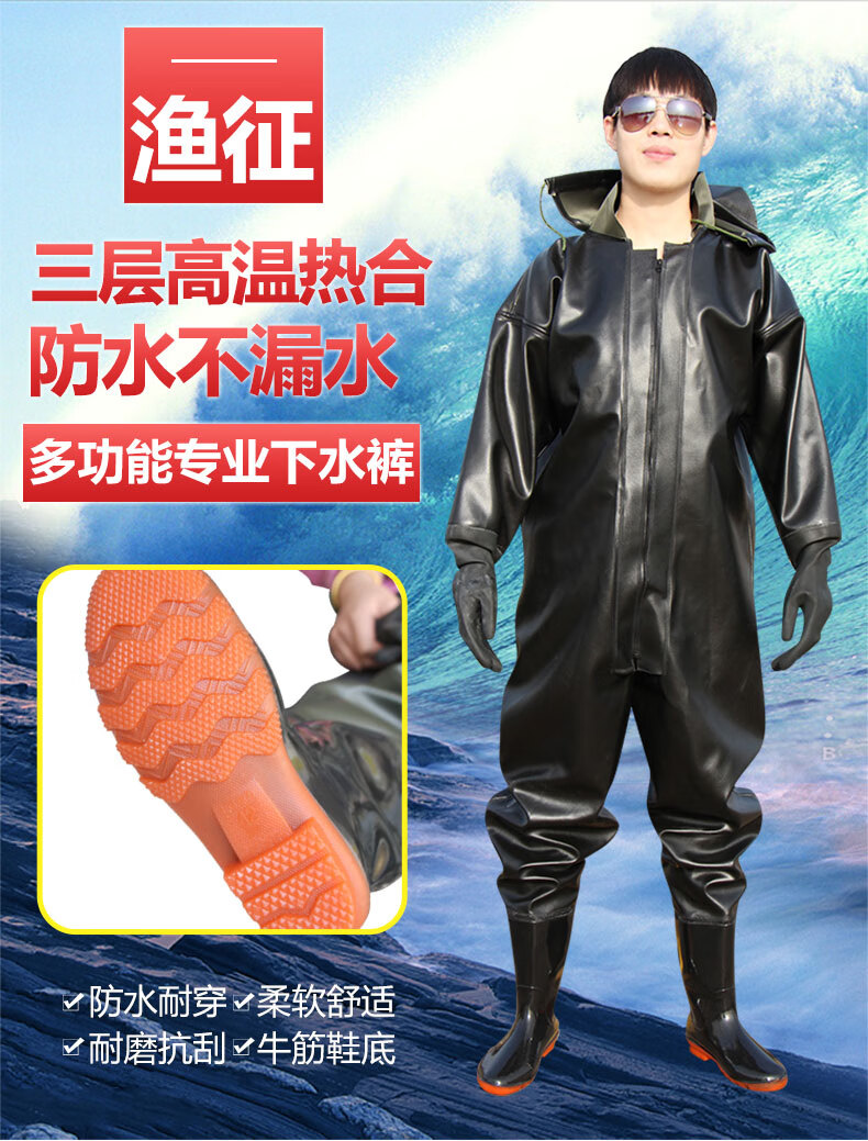 全身加厚连体下水裤皮叉挖藕服摸抓鱼雨裤捕鱼男防水裤子衣服雨衣全身