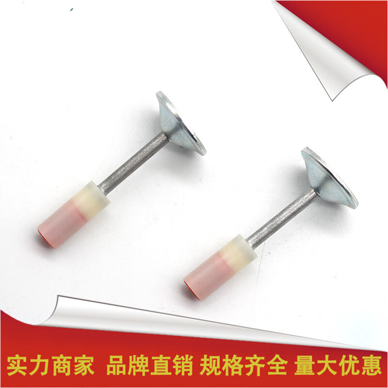 吊顶射钉消音一体钉消防钉管卡钉一体钉钉子泡钉炮钉射钉 南山钉m6
