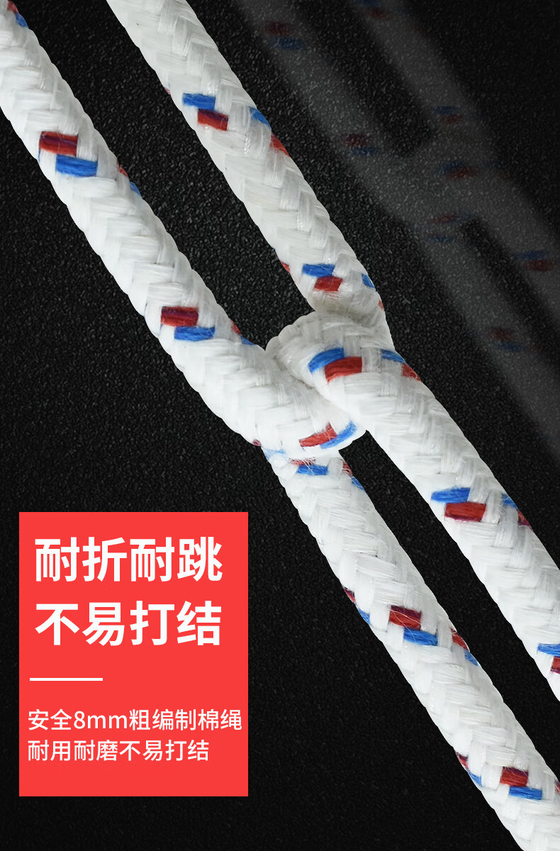 高考专用跳绳跳绳中考专用学生绳儿童绳子小学生棉跳绳学校布编织绳