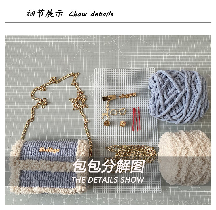 编制包包冰条网格手工包ins抖音同款手工编织包包粗冰