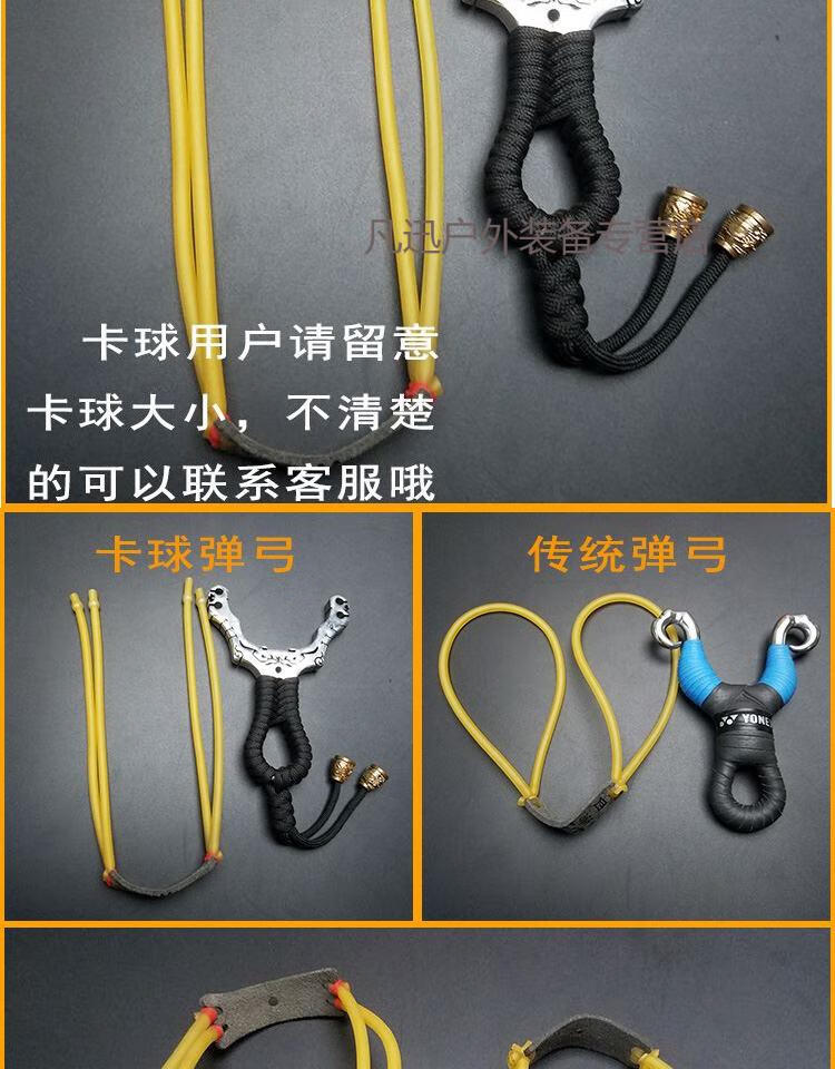 传统弹弓皮筋组强力加厚弹弓橡皮筋高弹力牛筋弹工皮筋弹弓皮劲 卡球
