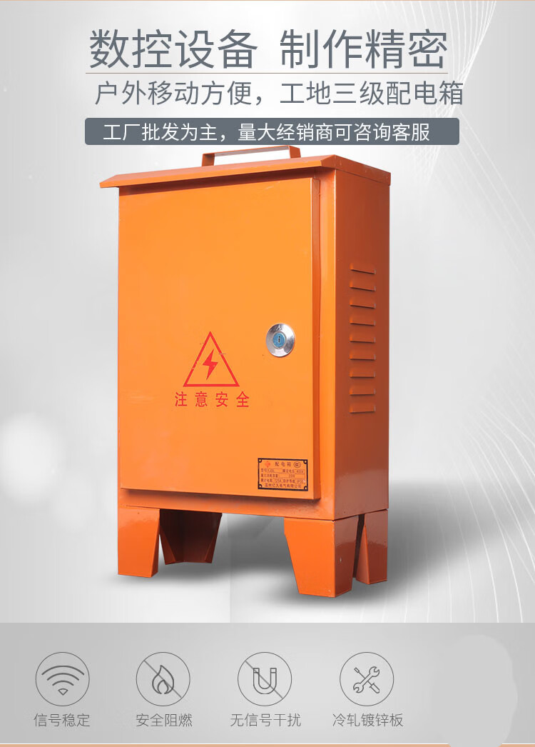 户外工地箱三级二级配电箱30*40临时用手提移动电箱220v标准380v