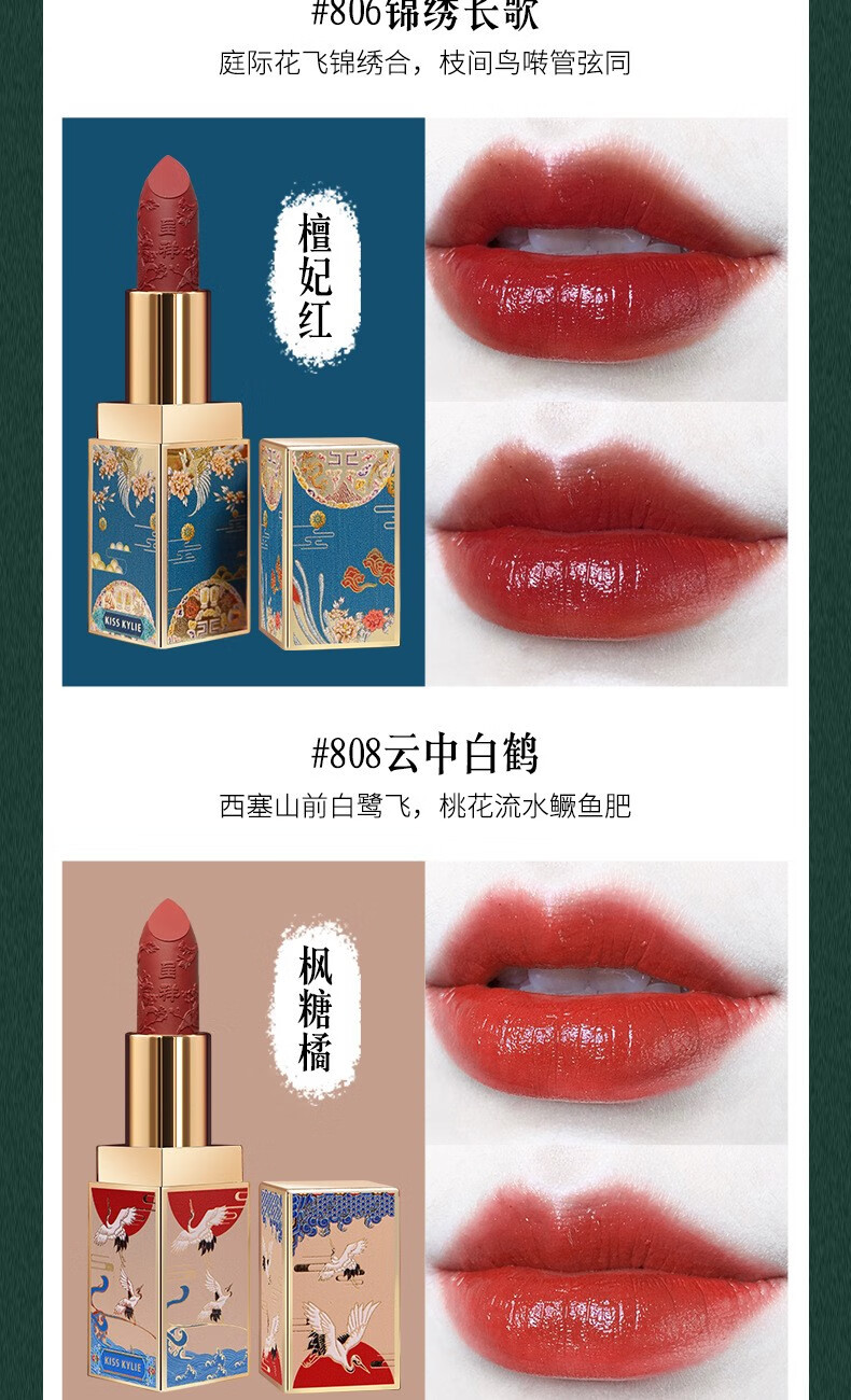 【代写贺卡·圣诞节礼物】国风雕花口红礼盒化妆品套装全套结婚纪念日表白元旦送女生女友女朋友闺蜜生日礼物 【升级款·6支口红+香水】