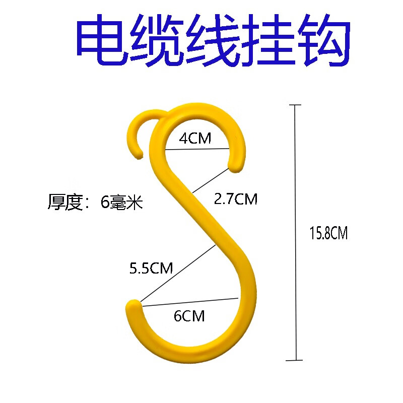 玻璃钢电缆支架pvc绝缘塑料pvc托架放线架塑料三角架固定工地电线放线